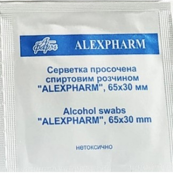 Серветки спиртові