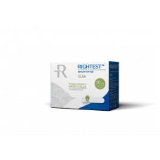 Тест-смужки Bionime Rightest ELSA 50 шт