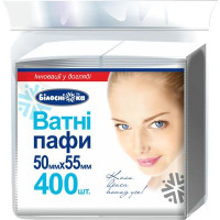 Ватні пафи ТМ"Білосніжка" 400 шт
