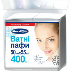 Ватні пафи ТМ"Білосніжка" 400 шт