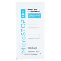 Крафтпакети MicroSTOP 100*200 з індикатором 4 класу, Білі, 100шт/уп (шт.)