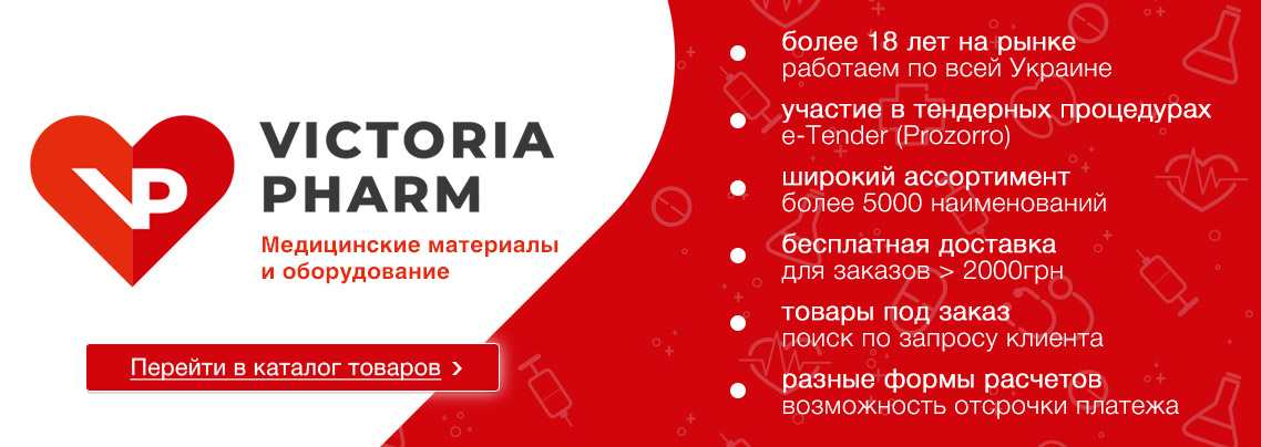 Маркет товаров для здоровья и красоты VictoriaPharm